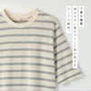 インド綿オーガニックコットン 五分袖Tシャツ ボーダー.|s9